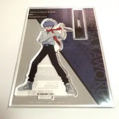 エヴァンゲリオン 仮面ライダー アクリルスタンド カヲル