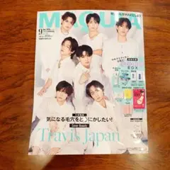 MAQUIA 2025年9月号 Travis Japan 表紙