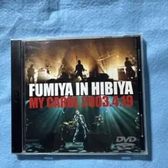 藤井フミヤ/FUMIYA IN HIBIYA MY CAROL 2003.4.… 藤井フミヤ/FUMIYA IN HIBIYA MY CAROL 2003.4.… Amazon.co.jp