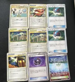 ポケモンカードゲーム 9枚セット