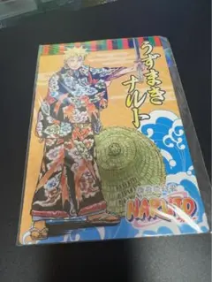 NARUTO ナルト クリアファイル 下敷き ポートレート まとめ売り 集英社 - 【ナルト】クリアファイル NARUTO 2つセットの通販 by