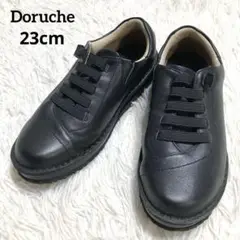 ドルチェ Doruche 日本製 レザー シューズ スニーカー 黒 23cm