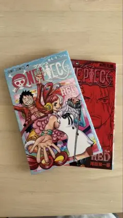 ONE PIECE 44巻 & RED 特別版 セット