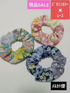 SY-52 シュシュ　レース　花柄　ハンドメイド