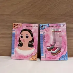 ラブ＆ベリー　DSカード