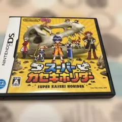 スーパーカセキホリダー