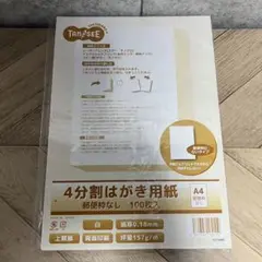 Item thumbnail for item a6f03d3c-4ce0-4eee-8481-45c663cf8bfb