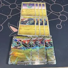 ドラパルトex 進化ライン 12枚セット