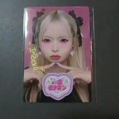 一生友子 ひなこ 一生モテコン 特典
