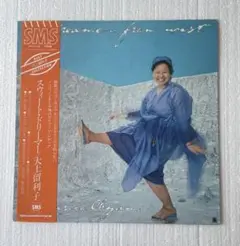 LPレコード 大上留利子/Dremmer from west 帯付　【レア盤】