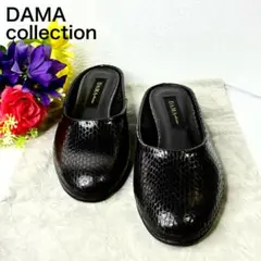 【未使用品】ダーマコレクション ルームシューズ パイソン型押 Sサイズ 22.5