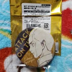 進撃の巨人 WIT STUDIO 缶バッジコレクション コニー