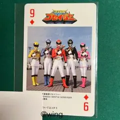 ゴセイジャー 神田カレーグランプリ 限定 スーパー戦隊