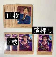 あんスタ 蓮巳敬人 パシャこれ まとめ売り