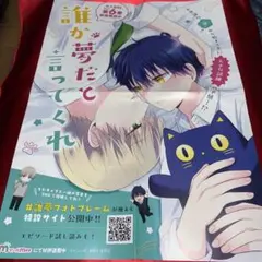 2025年最新】誰か夢だと言ってくれ ポスターの人気アイテム
