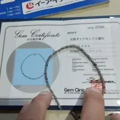 ダイヤモンド原石ブレスレットです 留め具壊れてるから安くしてます