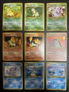 旧裏ポケモンカード　9枚セット