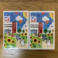 イトーヨーカドー オリジナルトランプ