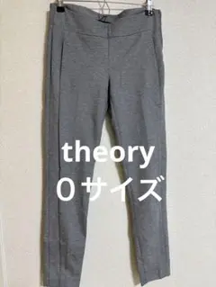 theory グレー スキニーパンツ サイズ0