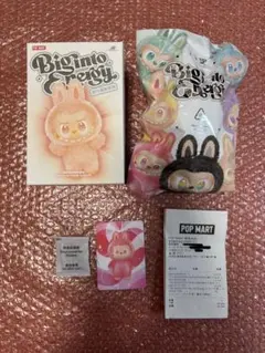 Labubu Big into Energyラブブ LOVE 正規品