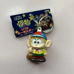 怪物くん ソフトキーホルダー カラフル レトロ