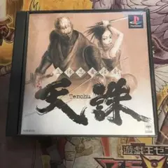 天誅　ps1 ソフト
