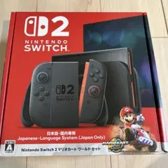 【新品未開封】Nintendo Switch2 本体 マリオカートワールドセット