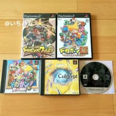 ドカポン・ザ・ワールド、カルドセプト等　PS1.2ソフト5本セット