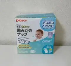 ピジョン 歯みがきナップ 69枚