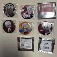 血界戦線　ザップ　缶バッジセット
