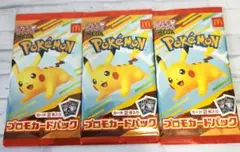 ポケモンカードMEGA 3パック　マクドナルド ハッピーセット2025