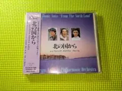 【北の国から】　シンフォニック・メモリアル・アルバム　帯付き