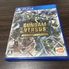 PS4 ガンダムバーサス プレミアムGサウンドエディション