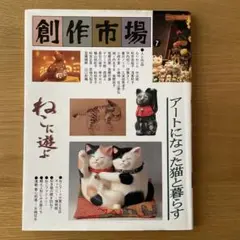 2025年最新】もりわじんの人気アイテム - メルカリ