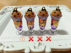 猫チャーム560 スイーツ ハロウィンドリンク 1個