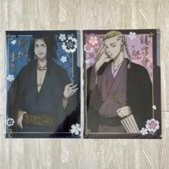 東京リベンジャーズ 場地圭介 龍宮寺堅 クリアファイル 和服 アニメイト