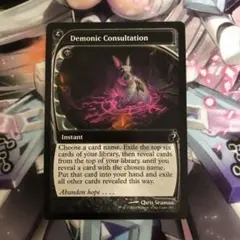 mtg demonic consultation 英英英英 A6 EX+](1127)Demonic Consultation《英語》【SLD】