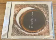 ナブナ　アンコール　n-buna 2025年最新】n-buna アンコールの人気アイテム - メルカリ