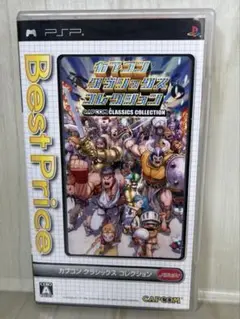 カプコン クラシックス コレクション Best Price