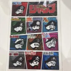 週刊少年ジャンプ 50周年記念クリアファイル