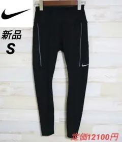 Sサイズ NIKE ナイキ エピックラックス レディース ランニング タイツ