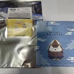日本、美のるつぼ すみっコぐらしコラボ ブラインド巾着