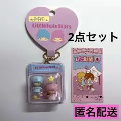 ミニチュアパッケージチャーム　キキララ　リトルツインスターズ　ラブレッツ