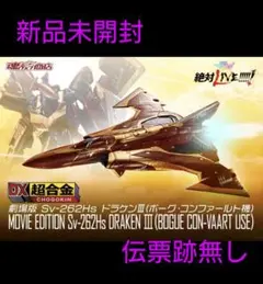 Item thumbnail for item 6d9fdca7-d610-4d70-847f-dcc07ce02df2