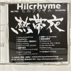 [美品]Hilcrhyme熱帯夜messageinphaseセット即購入ok廃盤 m26603221144_1.jpg?1729342724