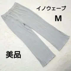 美品 INNOWAVE イノウェーブ　ライトグレー プリーツパンツ M