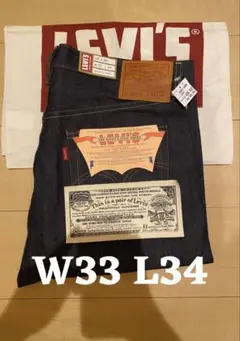 Levi's LVC 1944 S501XX W33 L34 日本製 大戦モデル
