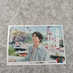 Item thumbnail for item c890b14b-16b1-46ba-a635-e61d22e25b8d