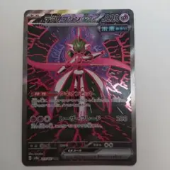 Item thumbnail for item f5444151-8457-46a2-a28d-84578f146111