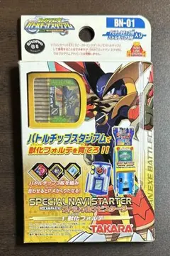 バトルチップ フォルテ 2025年最新】フォルテアナザーの人気アイテム - メルカリ